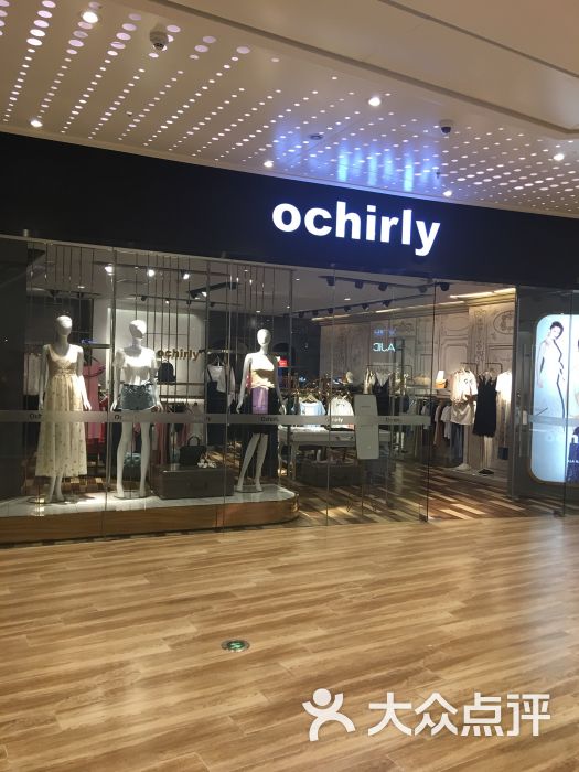 欧时力ochirly(金茂汇广场店)图片 第17张