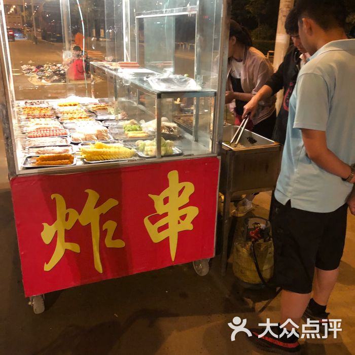 小红帽炸串图片 - 第2张