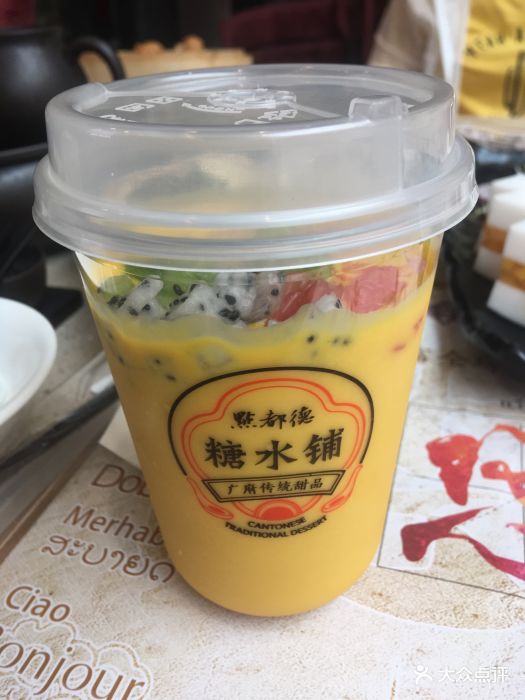 芒果杨枝甘露