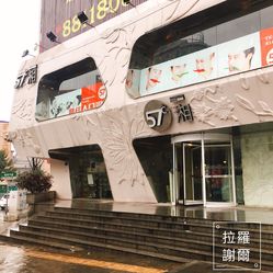 57度湘人均消费_中国人均水果消费支出(2)