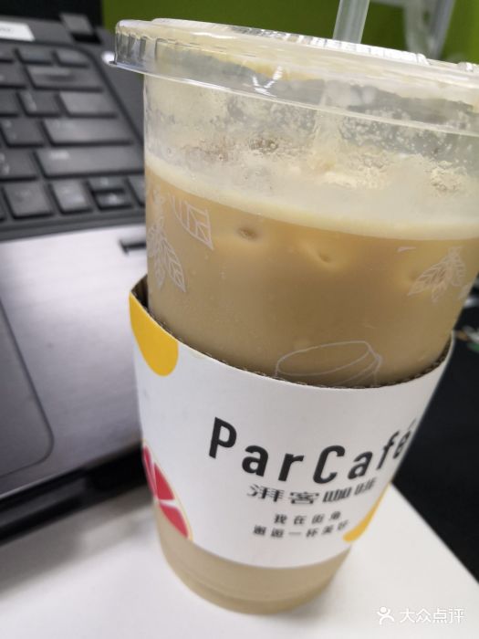 冰拿铁咖啡