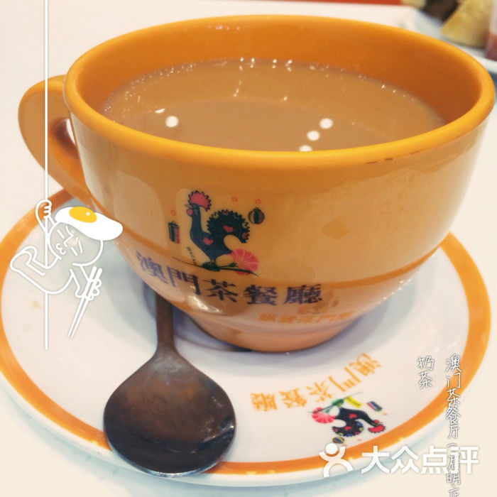 澳门茶餐厅(启明店)