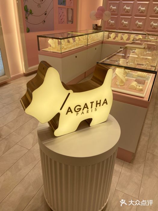 agatha店内环境图片