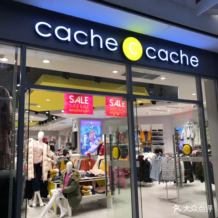 cache图片 第63张