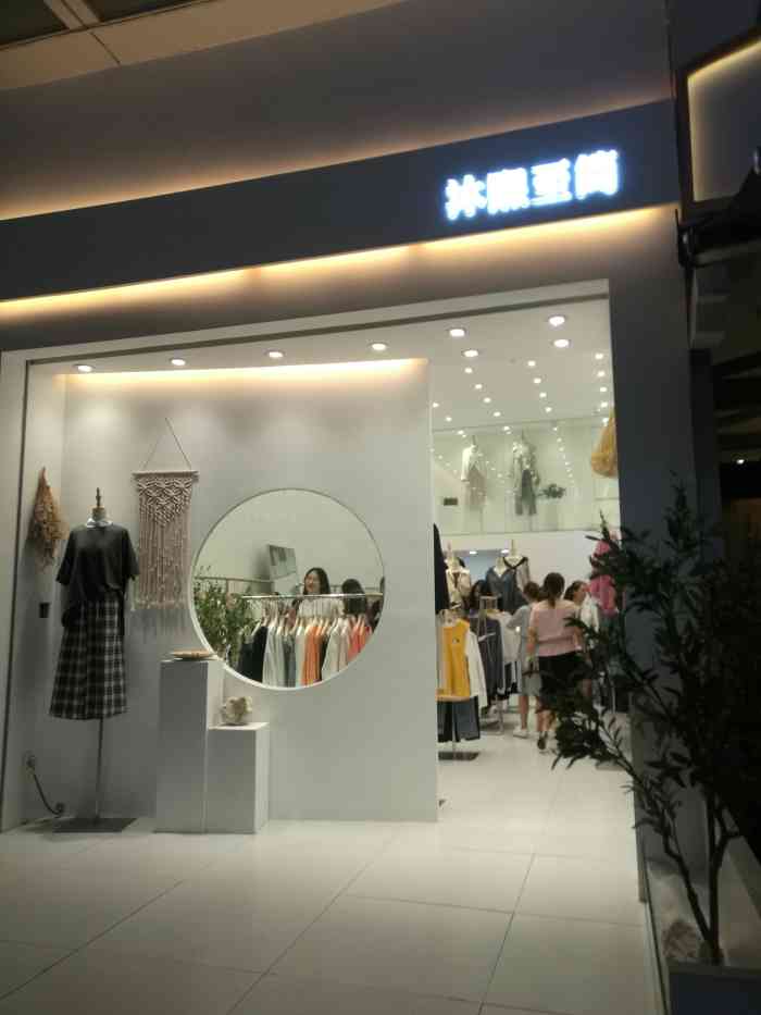 沐熙至简(宝龙城市广场店)