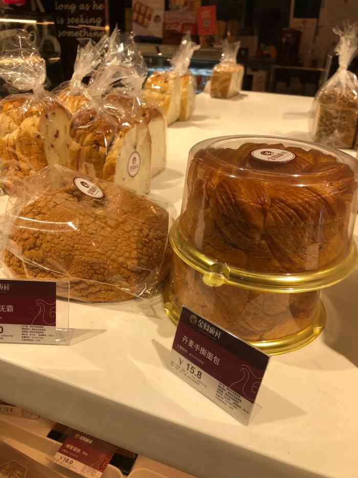 金凤成祥(劲松二店)