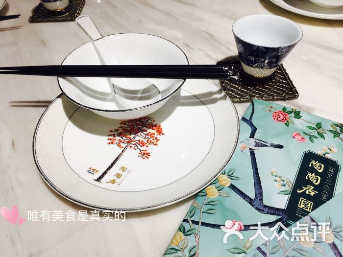 餐具摆设