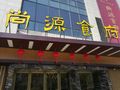 -尚源食府(新华路店-湖州美食-大众点评网