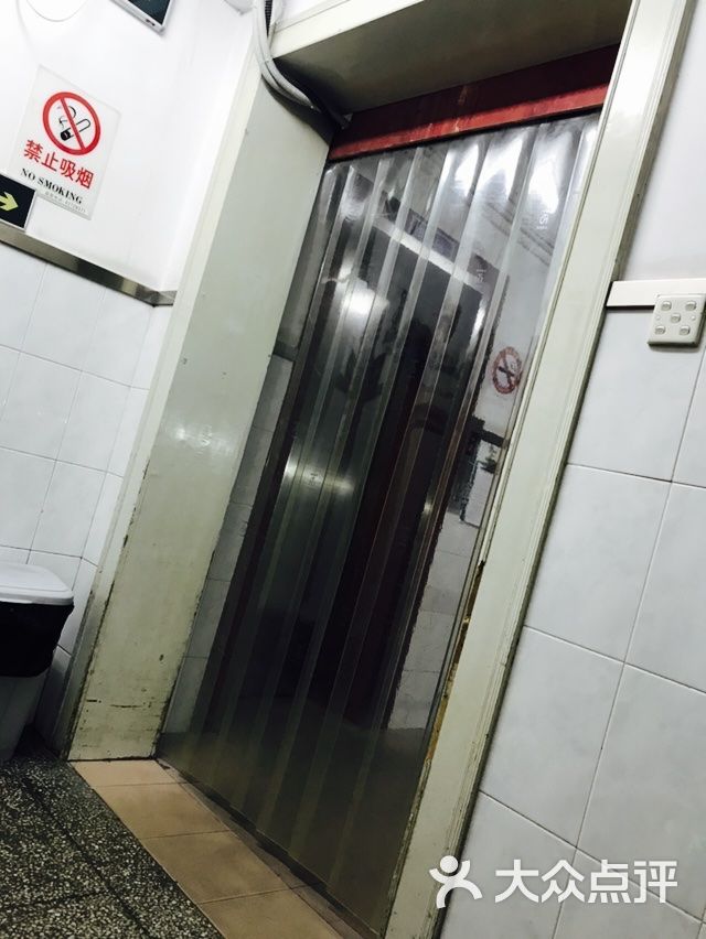 上海市中医医院(石门分院)