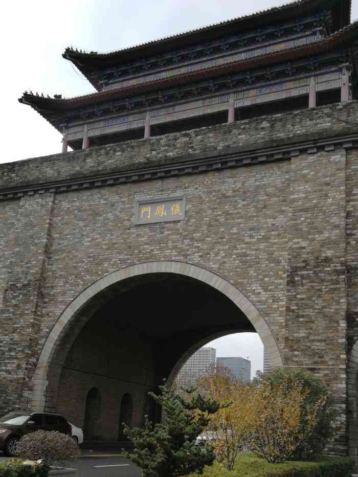 目前的凤仪门是2006年重新建造同时与旧城墙连接.