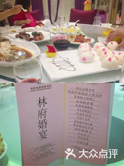 海都酒家(宝安店)图片 - 第700张