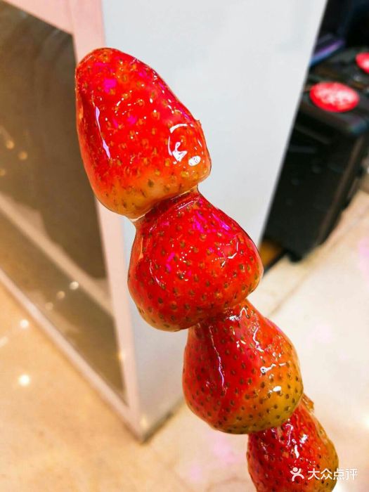 程少爷冰糖葫芦(观音桥奥特莱斯店)草莓冰糖葫芦图片