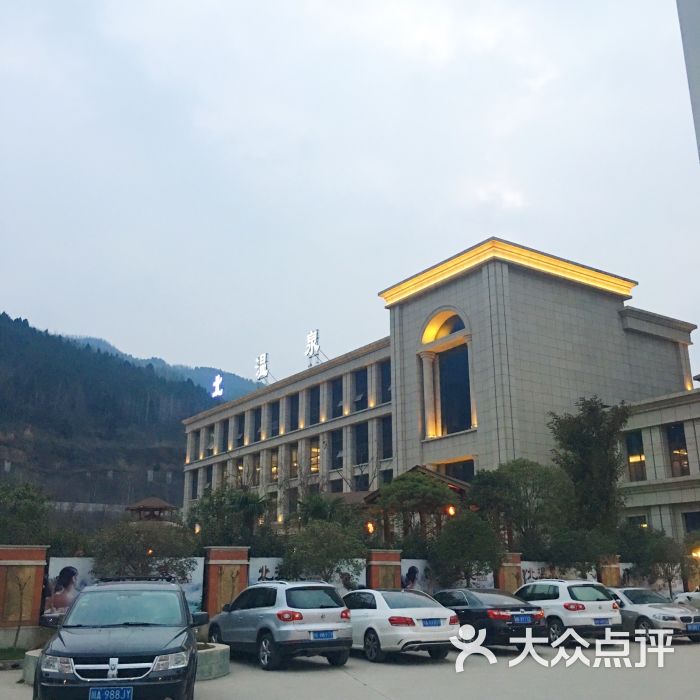 剑门关国际温泉大酒店-图片-剑阁县酒店-大众点评网