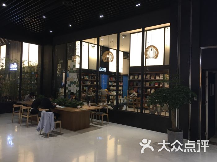 文轩books(九方购物中心店)图片 - 第4张