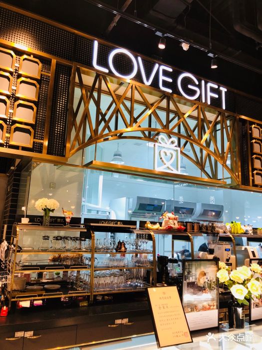 lovegift爱礼图片 - 第559张