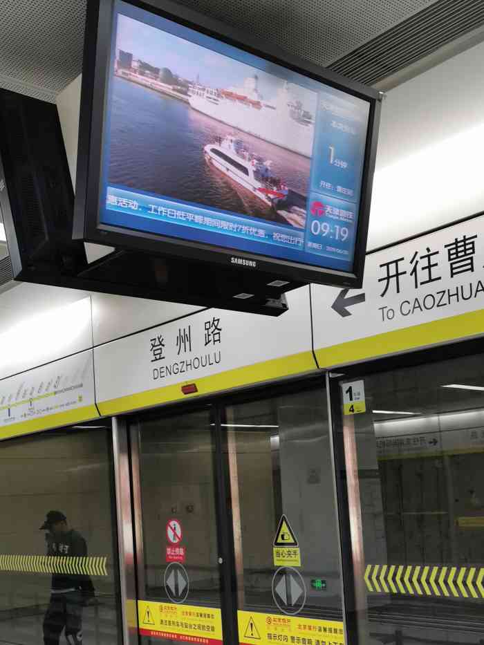 登州路(地铁站)-"近来这里的人越来越多了早晨地铁站附近都.