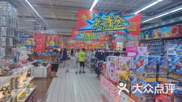 西秀区 超市/便利店 大润发(安顺店) 所有点评