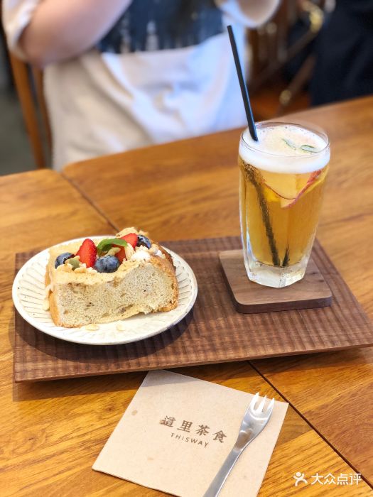 这里茶食图片 - 第25张