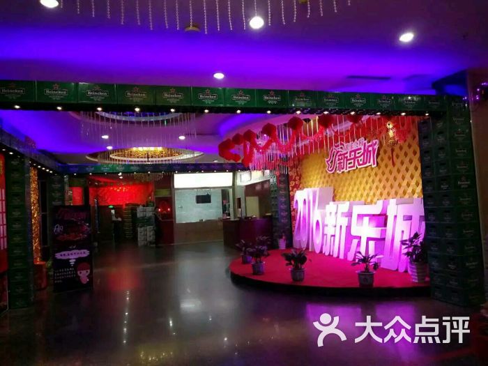 新乐城娱乐会所图片 - 第5张