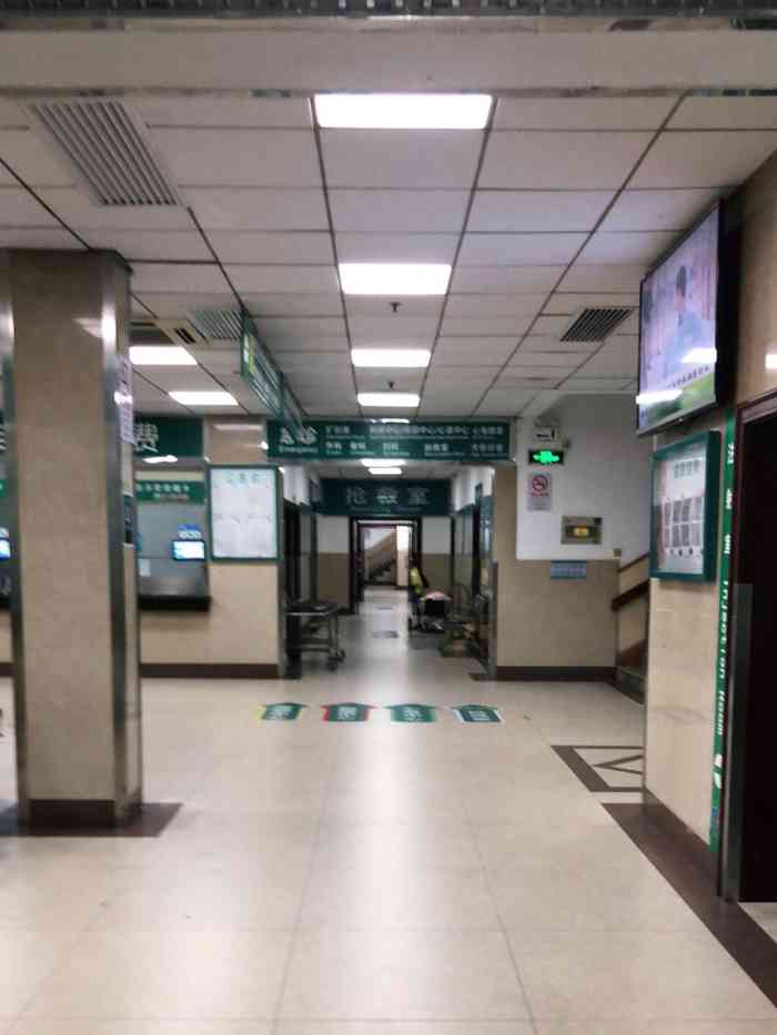 普陀区中心医院