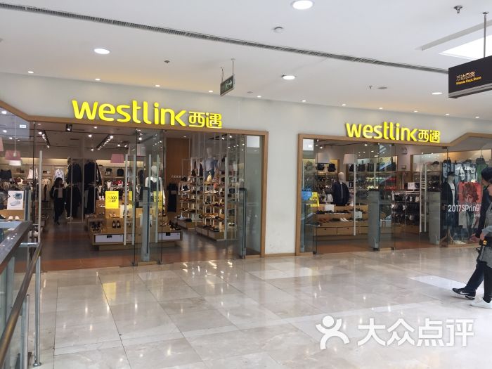 westlink 西遇(河东万达广场店)图片 第1张