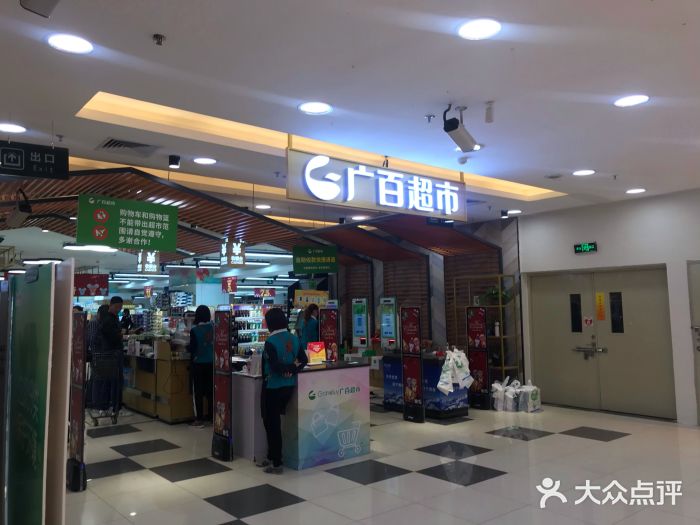 广百百货(花都新一城店)图片