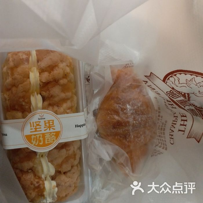 喜莲娜饼屋流心牛角包图片-北京面包/饮品-大众点评网