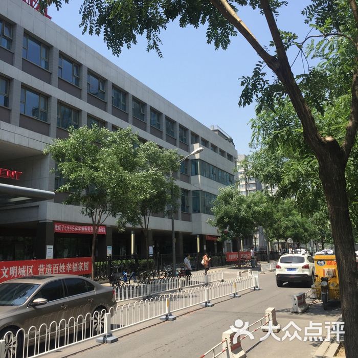 首都医科大学附属北京安定医院