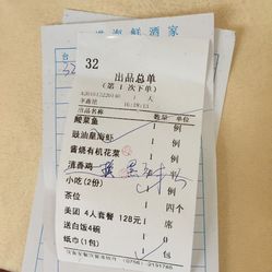 东港海鲜gdp_大连东港图片(2)