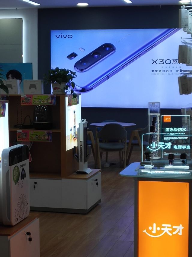 vivo专卖店