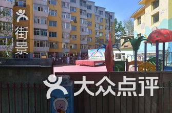 长春幼儿园排名_长春雏鹰心之音幼儿园(2)