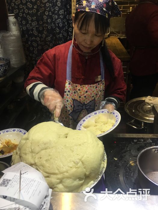 柞水洋芋糍粑图片 第47张