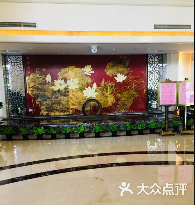 金龙潭大饭店图片 第1张