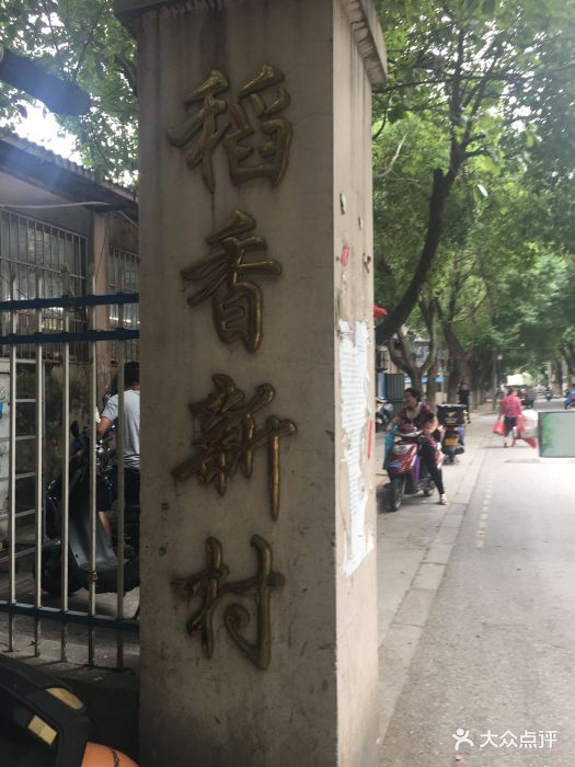 刮台风也要来吃的许阿姨鸡蛋饼!刮风下雨阿.