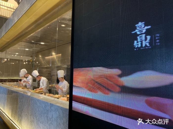 喜鼎海胆水饺(东港店)图片