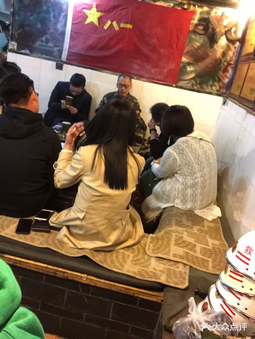 老兵火塘(五一街店)图片