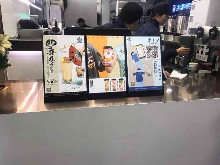 黑泷堂(平海工联店)-"北海道布丁奶茶味道不错比coco.