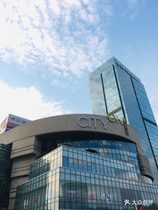 cityon熙地港购物中心图片 - 第26张