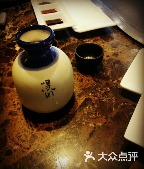清酒