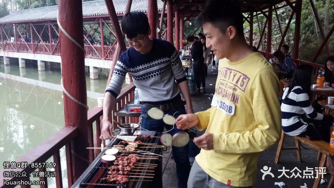 怪兽群 来到 邻湖水庄 烧烤野炊