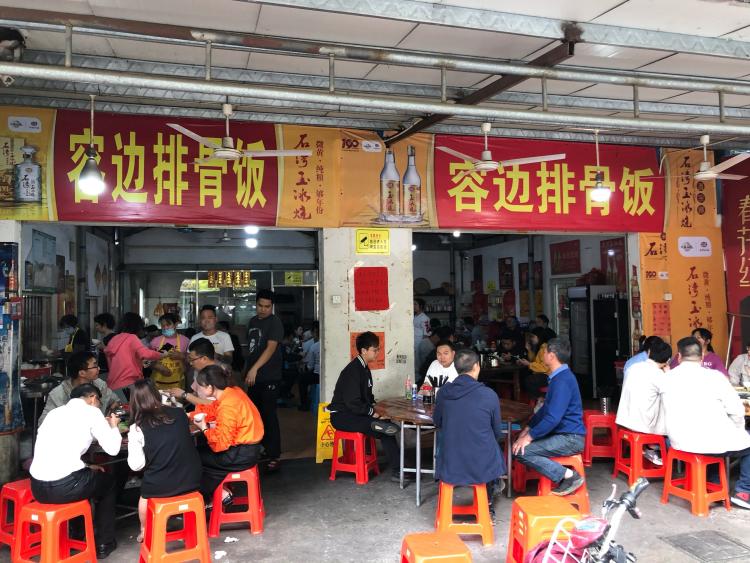 36/人 顺德区其他 容桂 快餐简餐 3 4 5 3 4 5 9 0 1 8 9 0