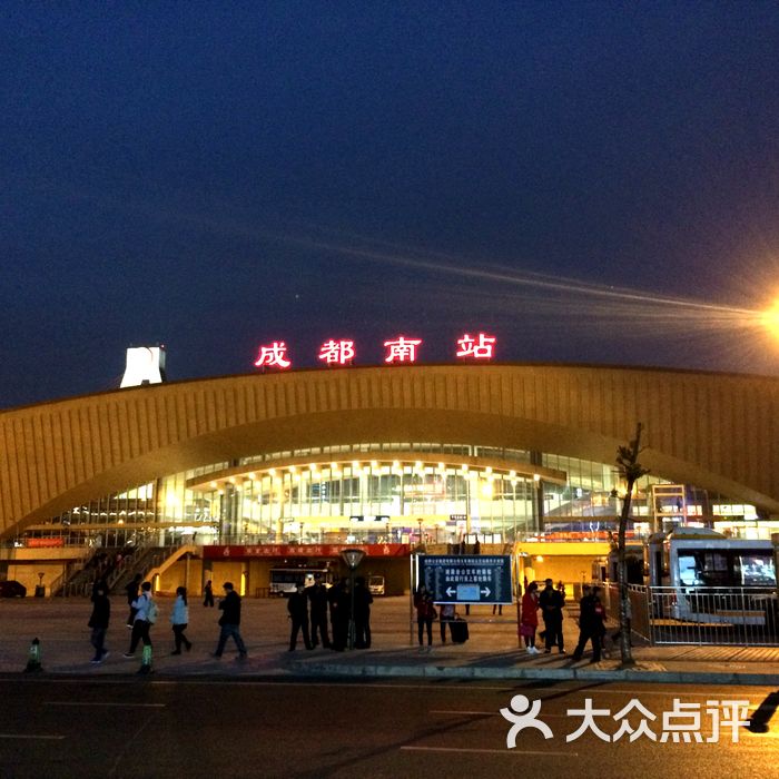 成都南站图片-北京火车站-大众点评网