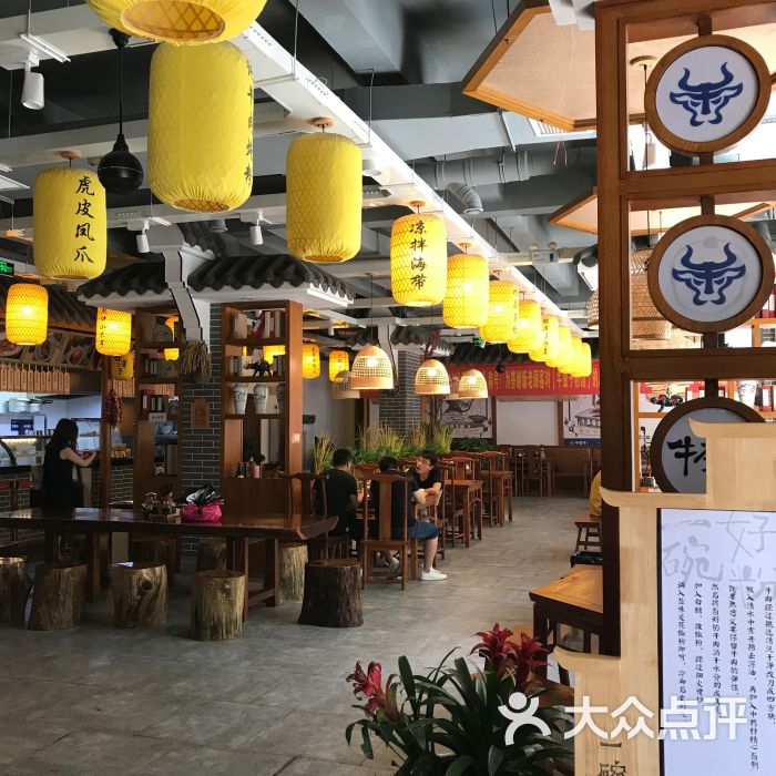 牛聋子粉馆(树木岭店)-图片-长沙美食-大众点评网