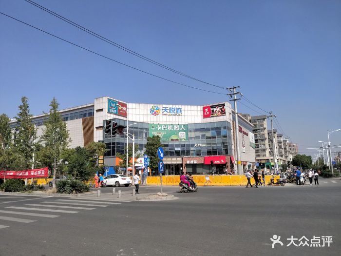 天悦城(浦口店)-图片-南京购物-大众点评网