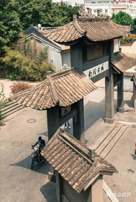 南头古城图片 - 第322张