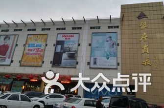 周村排名_周村烧饼图片