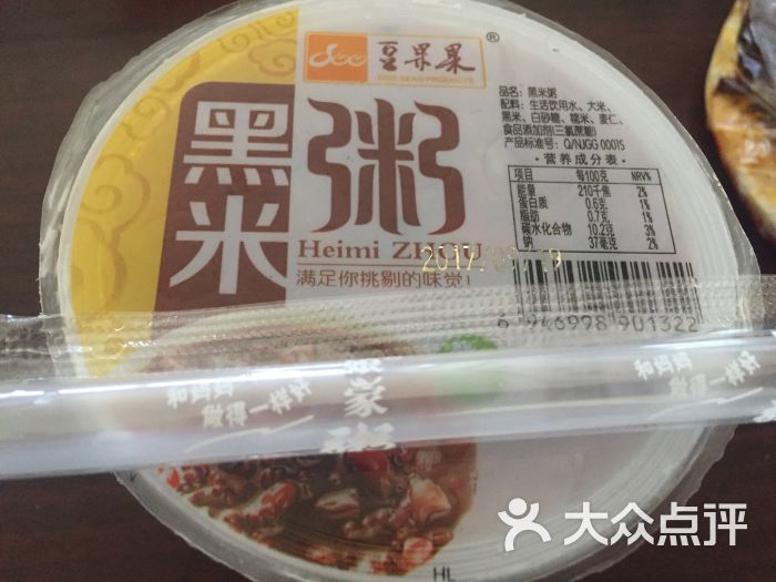 娘家早餐(并州8037-图片-太原美食-大众点评网