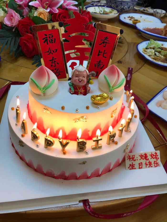 给爷爷买了生日蛋糕,爷爷非常喜欢