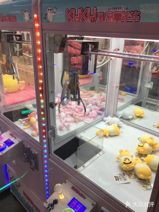 kuku动漫城(万象城店)