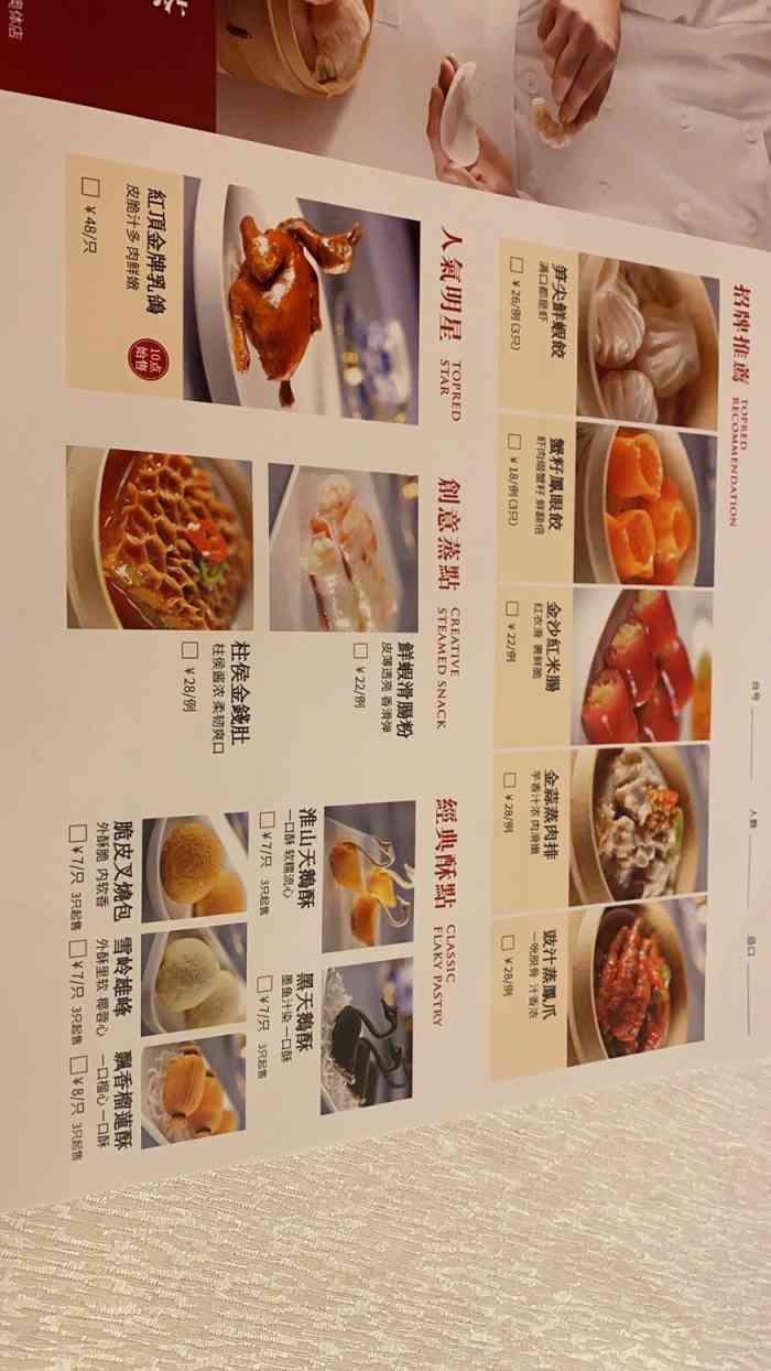 红顶食府(潜山路店)-"总体服务蛮好.但快结束时一位员